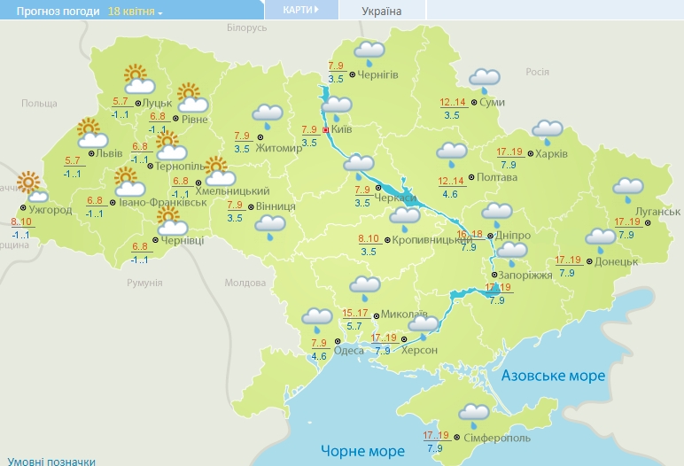 В Украину идет затяжное похолодание с дождями: где температура упадет до морозов
